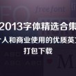 浏览器图标不在桌面,去哪找