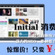 澳门六下彩资料4Gg网站下载2023